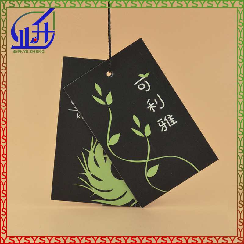 业升制品黑色吊卡衣服挂牌童装吊牌商品吊牌标签可订LOGO