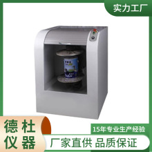 供应SO-H84手动夹紧旋转式混油机
