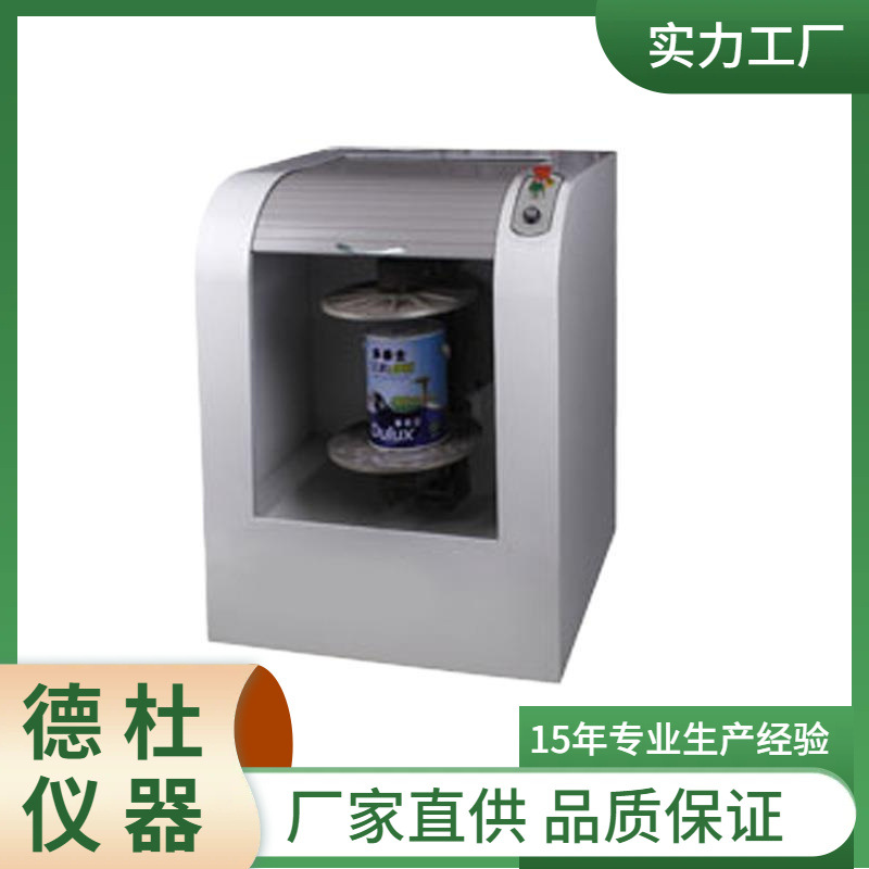供应SO-H84手动夹紧旋转式混油机