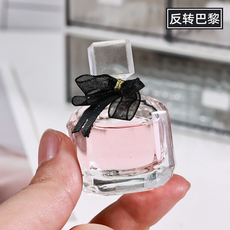 Q 버전 반전 파리 7.5ML