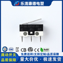 ��΢���г��_�Pȼ�����c��С���늄ӹ������ܼҾ� KW2-03PW-30-3