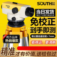 ϷyLˮ׼xȫ׸߾32̜yԄӰƽϷˮƽx