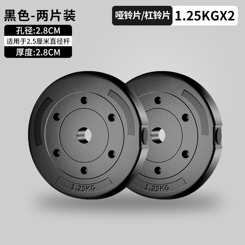 Yozan Película de mancuerna de protección ambiental Película de barra de orificio pequeño Equipo de fitness para el hogar General para niños Dormitorio para mujeres Levantamiento de pesas