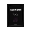 Celebrity with a delayed towel 0.5ml