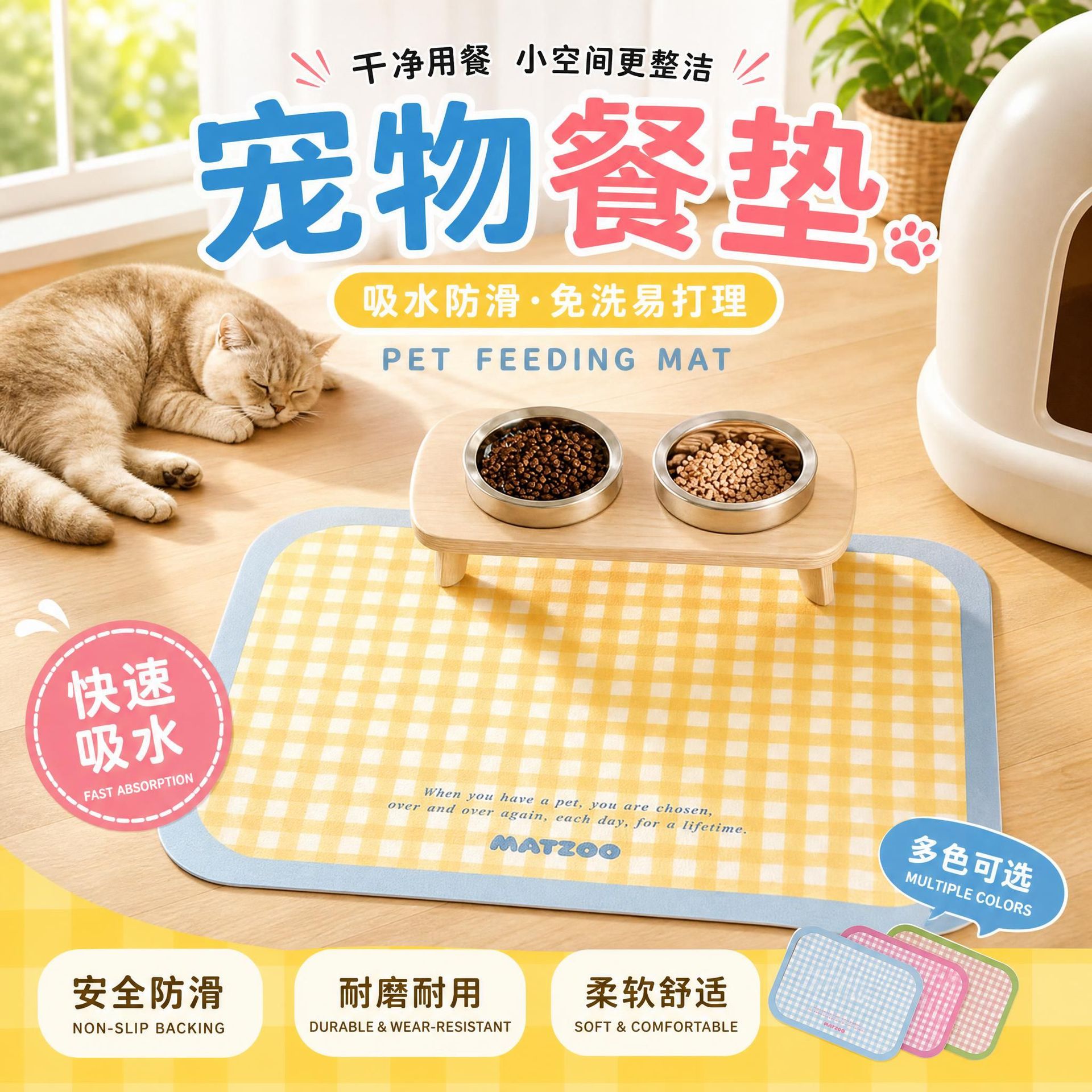 Sousplats especiais para animais de estimação, absorventes de água e óleo, resistentes a manchas para cães e gatos, tapetes sem lavagem, tapetes de lama de diatomáceas antiderrapantes e à prova de respingos de desenhos animados