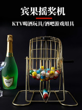 摇号机手动金属大号摇奖机摇球抽号机 幸运大转盘 双色球选号机