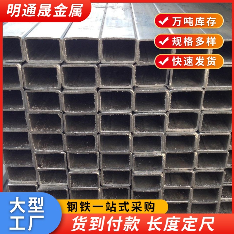 40*40*3现货 QSTE700TM矩形管 25*50*2高强度方管100*40*3 100*50