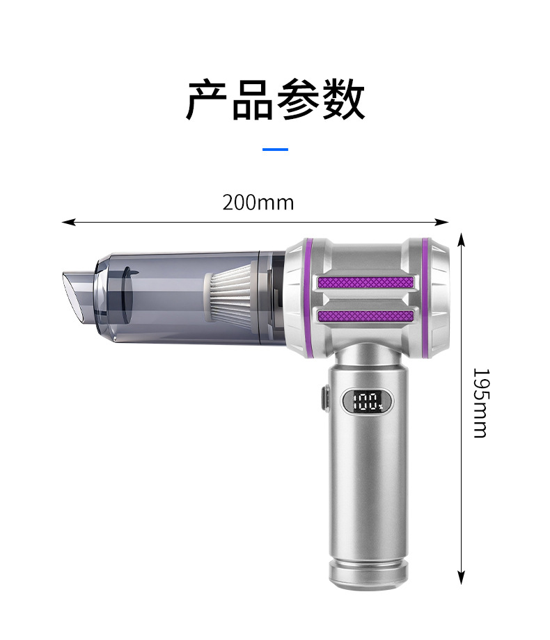 Cross-Border New Car Vacuum Cleaner Car Wireless Super Powerful Suction High Power Small Handheld Mini Vacuum Cleaner