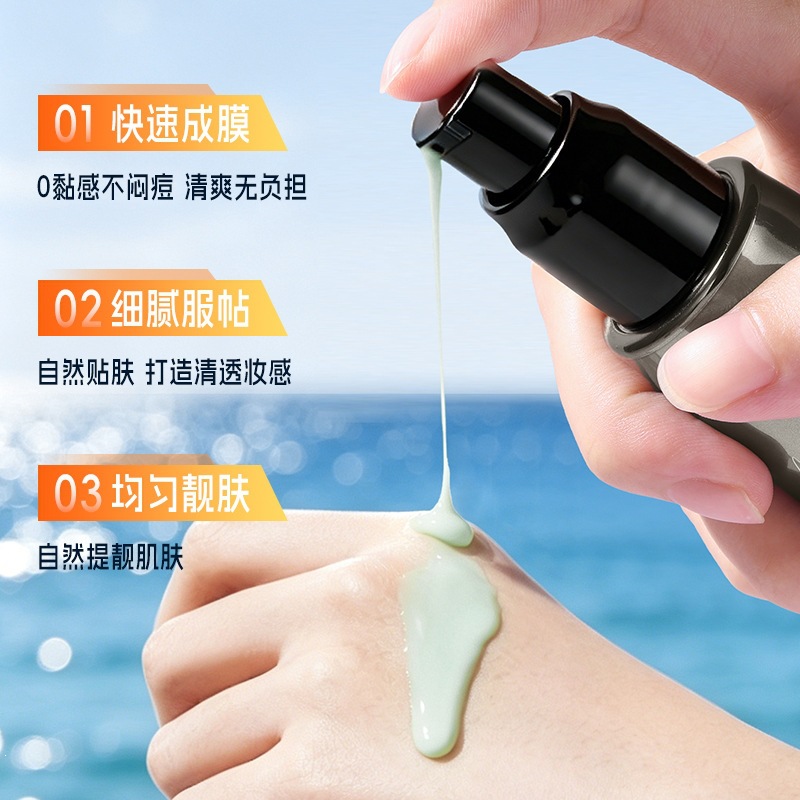 Nuevo producto AOJN blanqueador transparente crema de protección solar hidratante ligera y natural no blanco anti-UV protección solar
