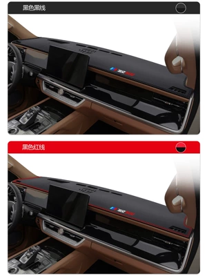 Tank 500Hi4T car accessories, interior Günəş əleyhinə siperlik