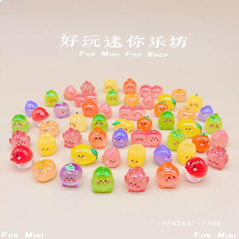 迷你夜光仿真水果蔬菜微缩食玩模型小物品摆件玩意东西非儿童玩具