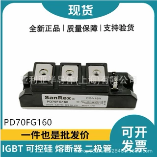 PD70FG40 PD70FG60 PD70FG80 PD70FG120 PD70FG160 大功率可控硅