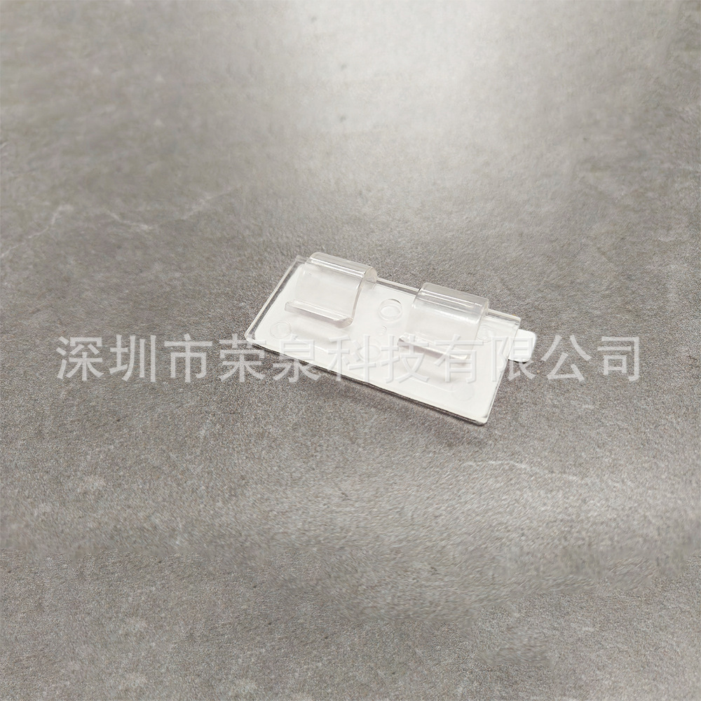 투명색 이중구멍 고래 [흰색 벨트 찢어진 아크릴 접착제]