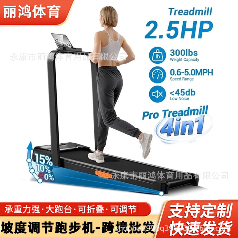 Cross-Border Electric Treadmills for Home and Commercial Use, Customized Fitness Climbing Machines, Silent Fat-Burning Smart Treadmills, Wholesale Cross-Border Electric Treadmills for Home and Commercial Use, Customized Fitness Climbing Machines, Silent Fat-Burning Smart Treadmills, Wholesale