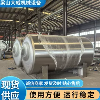大威定制304不锈钢储存罐 10立方20立方花生油芝麻油储罐 储水罐