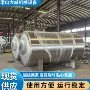 定制304芝麻油不锈钢储罐