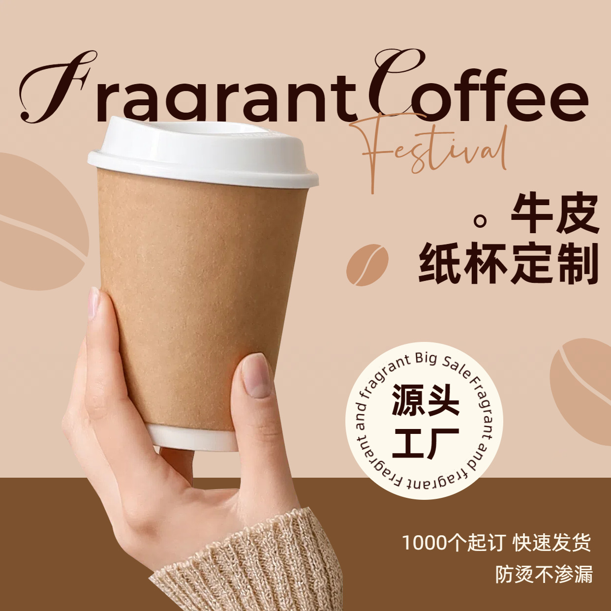 Taza de papel desechable al por mayor de papel Kraft taza hueca de doble capa para llevar café leche taza de té con tapa taza de papel creativo rojo neto