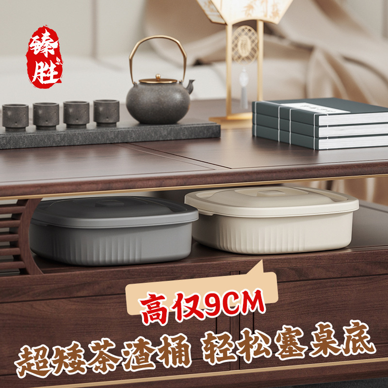 9CM만 높은 차 찌꺼기 통이 있습니다. 고객 서비스에 문의하세요.