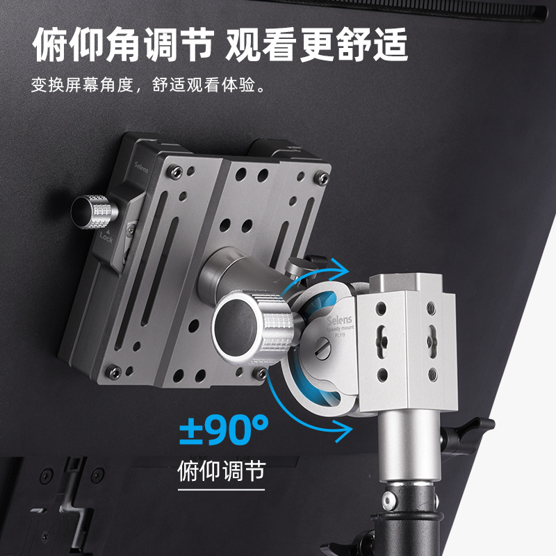 Removable display bracket TV flat panel monitor quick installation quick disassembly bracket rotary bracket arm VESA hole position 4