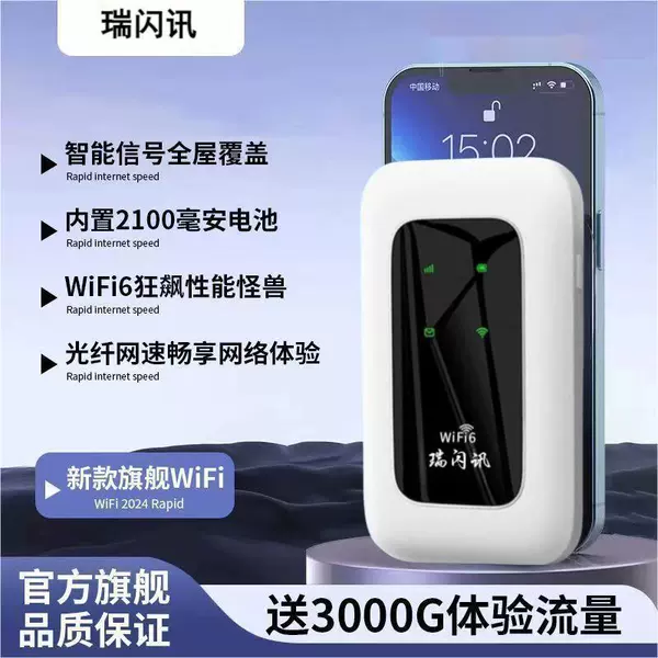 Wifi6+whole house covered+fiber mesh speed- 【White】