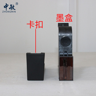 6BVQZM-309���^ī��ͨ�ò����� ���a�߶�25.4mm���a����ԭ