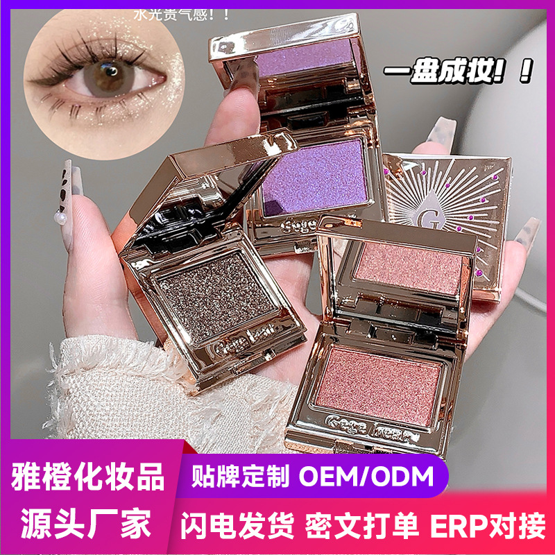 Gege Bear Gemstone Shine Single Color Eyeshadow Soft Pink Multi-Color Eyeshadow Mashed Potato Matte Finish
