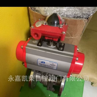 正品SED气动执行器蝶阀球阀气动蝶阀ST110SR ACTUATORS