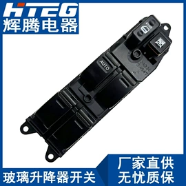 玻璃升降器;驾驶室及配件;车身及附件