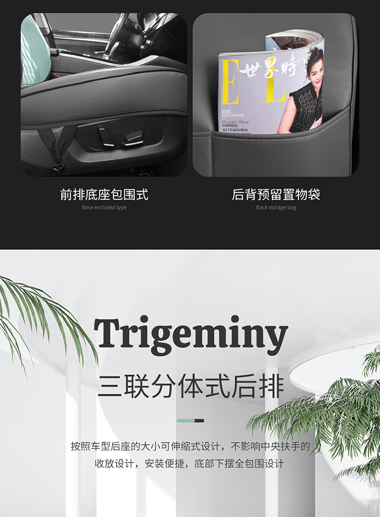 Cross-Border Foreign Trade Wholesale Manufacturers Direct Sales Car Seat Cushions for All Seasons, Fully Enclosed Seat Covers, Full Leather Seat Covers and Seat Cushions