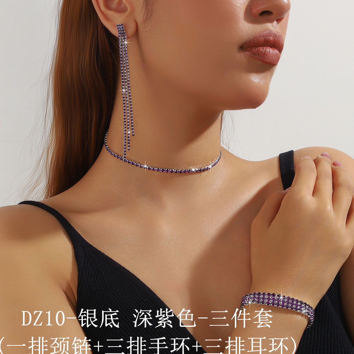 DZ10-银底 深紫色-三件套1200.jpg