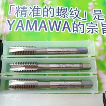 日本YAMAWA中文弥满和螺尖丝锥机用高速钢通孔先端丝攻POM10*1.5