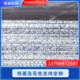 青岛自动复合设备芯板