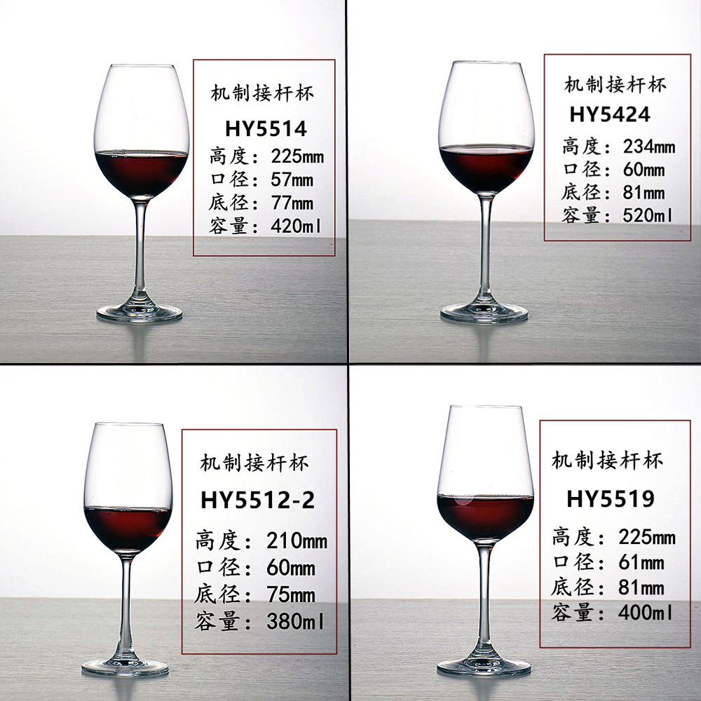 Copa de vino tinto de vidrio de cristal Copa de Burdeos Copa de vino a la copa se puede utilizar en la caja de regalo LOGO