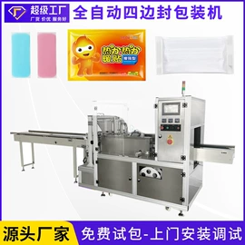 化工成型设备;灌装机械;多功能包装机