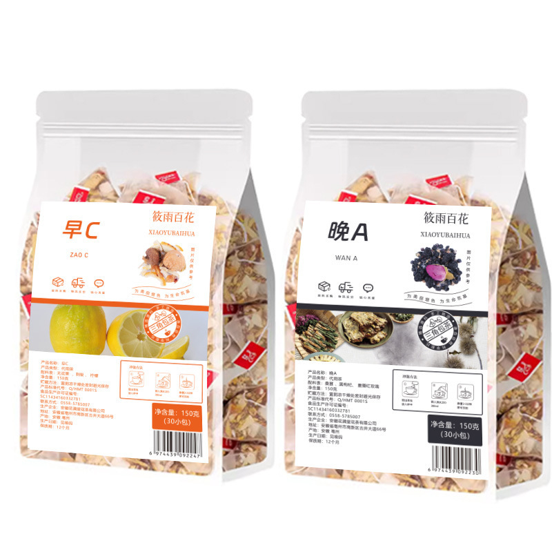 健康茶独立小袋ティーバッグ香り茶個別包装菊カッシア茶高麗人参五宝茶|undefined
