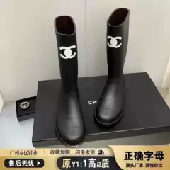 Chanel-Style Seamless Long Rain Boots for Women, Knee-High Boots, Vintage Riding Boots, Black Round-Toe Non-Slip Mid-Calf Boots