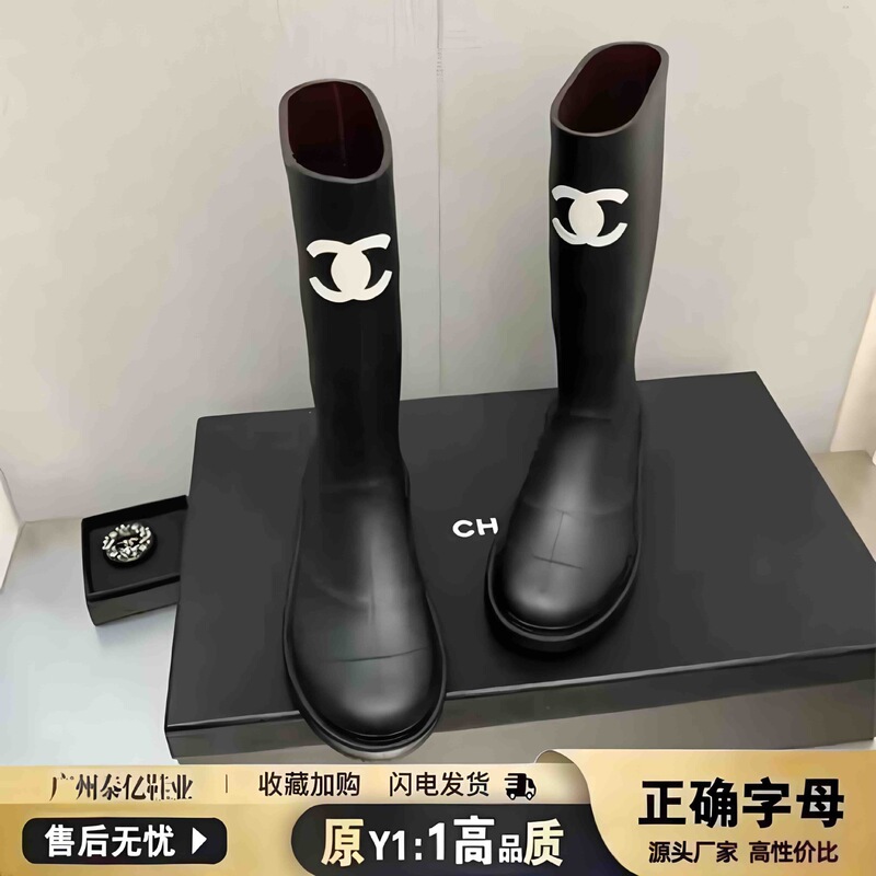 Chanel-Style Seamless Long Rain Boots for Women, Knee-High Boots, Vintage Riding Boots, Black Round-Toe Non-Slip Mid-Calf Boots
