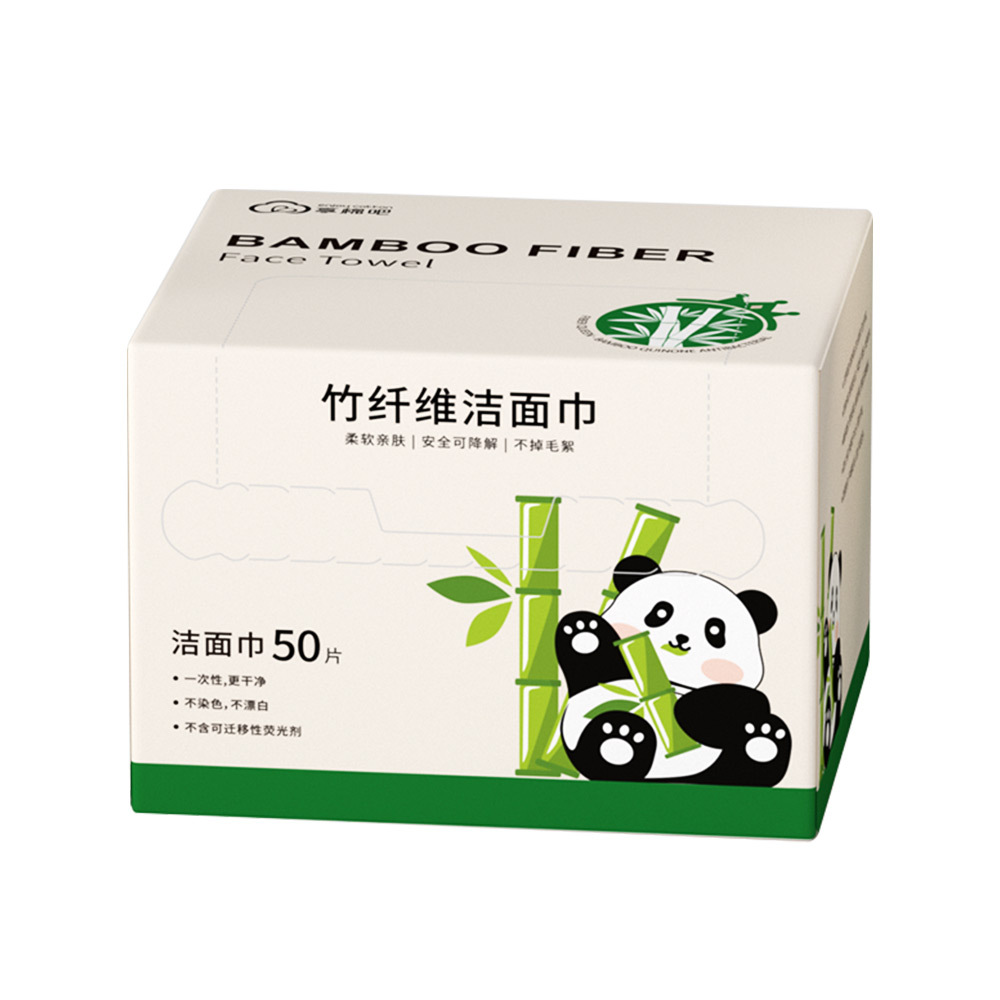 Enjoy Cotton Bar Disposable Bamboo Fiber Face Wash Towel Boxed Thickeneded Soft Dry and Wet Dual-Use Paper Face Wash Towel