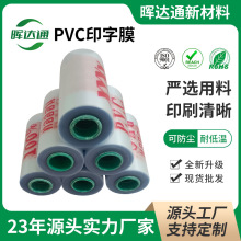 PVCp@늾bĤӡˢlogo 늾ֹp@Ĥ oĤƷ