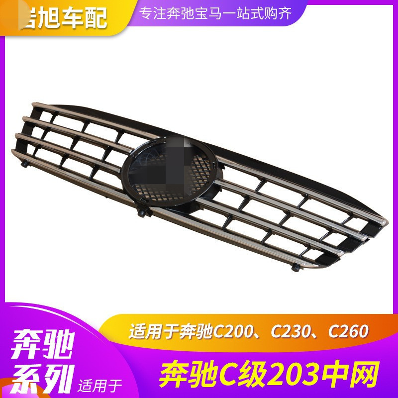 Mercedes-Benz Grille for Mercedes-Benz W203 C200 C230 C260 C-Class Black Gray (Zhongwang)