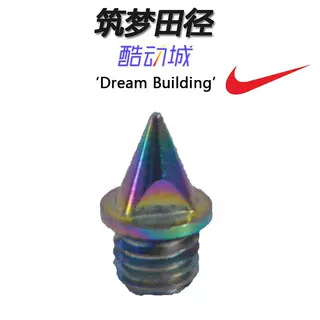 수입 중공 다채로운 강철 손톱