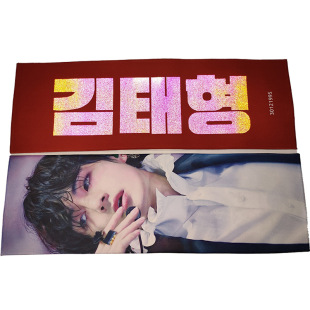 Korean Station Thickened Velvet Hand Banner Custom DIY Luminous Fluorescent Glowing Support Towel Printed Double-Sided Banner Nct
