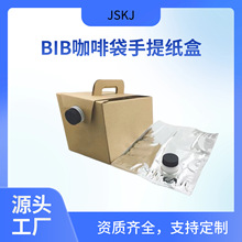���ƿ��ȹ�֭��������Һ����Ӻ�����ֽ��1L3L5LʳƷ����©���д�