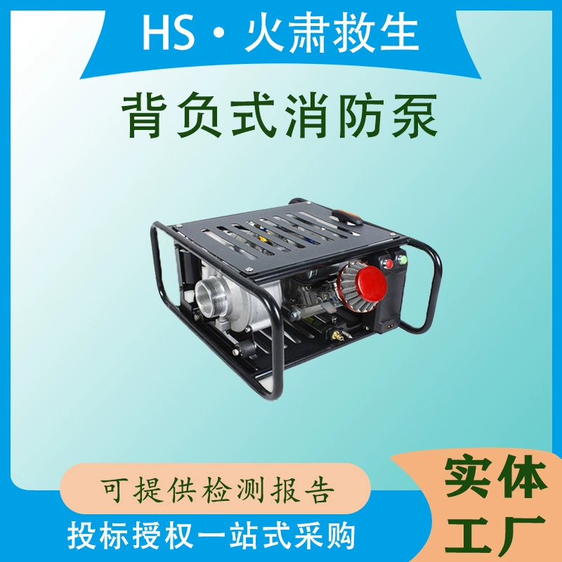 Портативный многоцелевой высоконапорный портативный водяной насос для лесного пожаротушения, мобильный рюкзак, водяной насос с высоким подъемом
