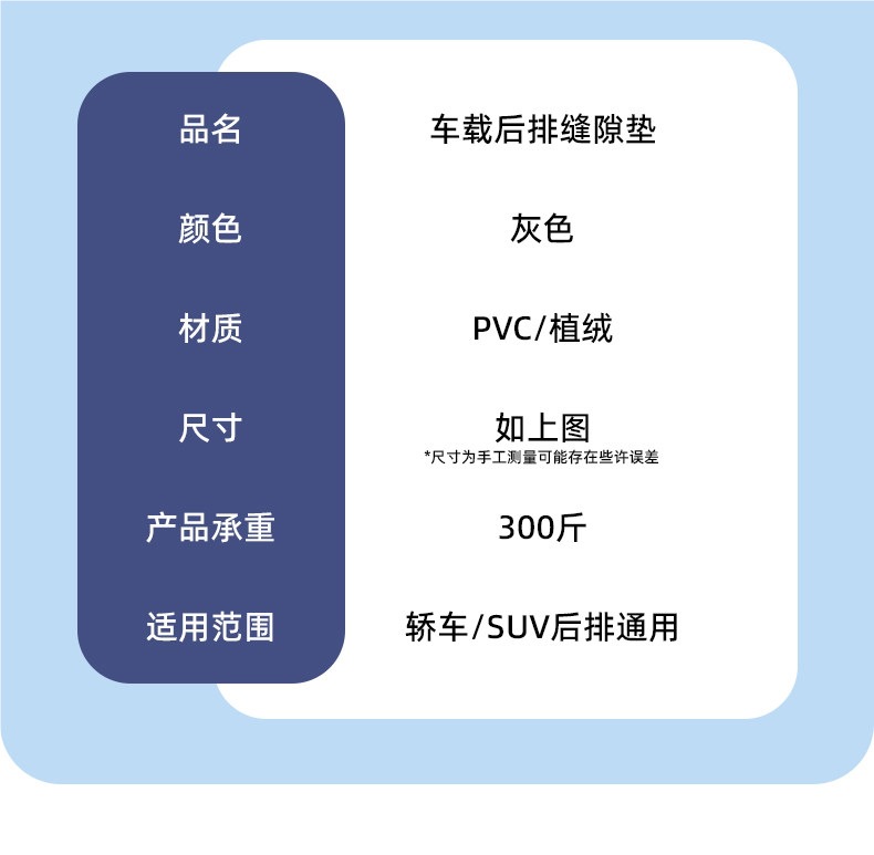 Car inflatable bed, rear seat gap cushion for cars, SUV rear seat gap support cushion, in-car sleeping pad