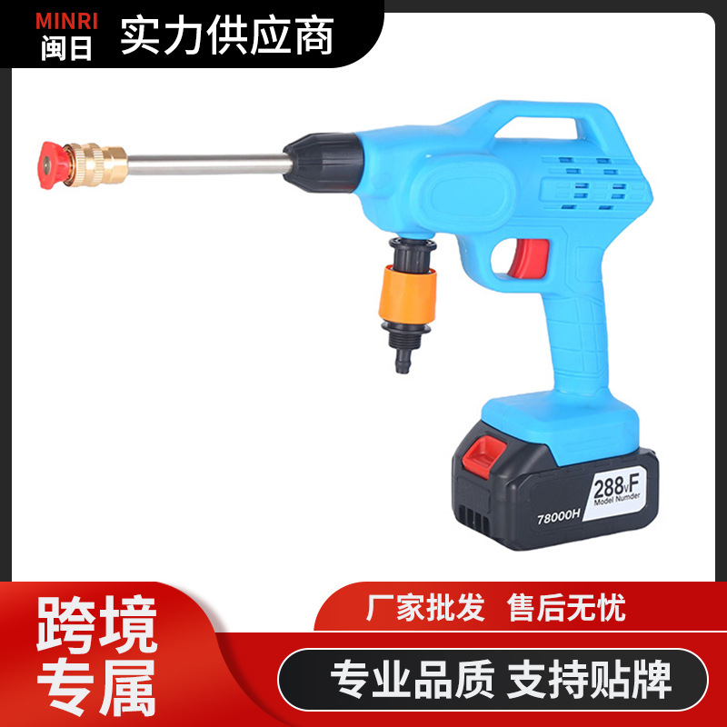 跨境热销无绳锂电便携式洗车机充电式水枪浇花浇菜工具套盒