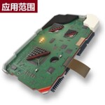 UV湿气双重固化UV胶、大器件四角绑定胶、乐泰UV9060胶水 UF3808
