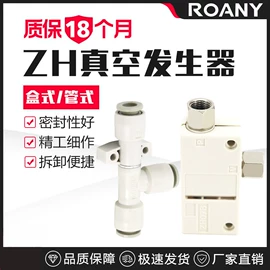 气缸;气动接头;其他气动元件