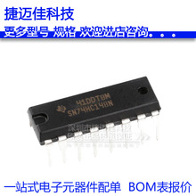 SN74HC148N DIP-16 ��̖�_�P��·��������a��оƬ ԭ�b��Ʒ