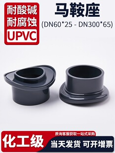 UPVC�R�������˻���ˮ�ܻ��ν��^���ӿڴ���ͨ��ˮ��PVC�ܵ����